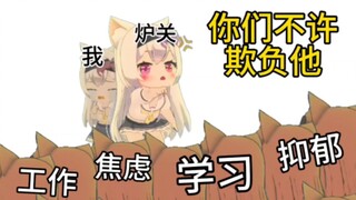 卢关：还好有我顶着