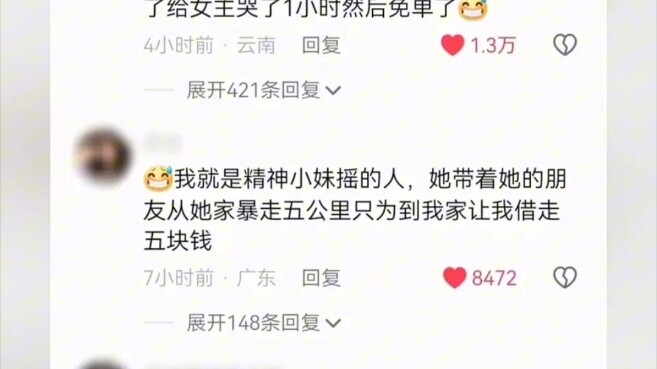 لماذا الفتيات الروحيات نحيفات جدًا؟