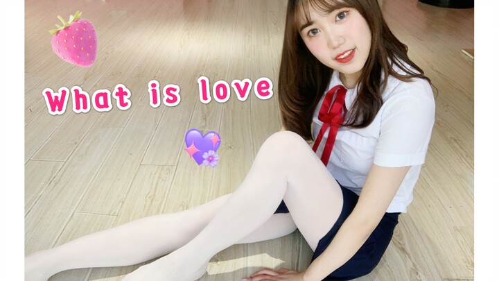 【盐】我超甜！What is love