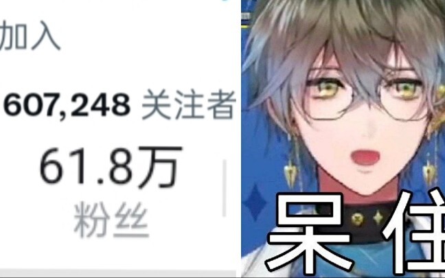 两眼一黑