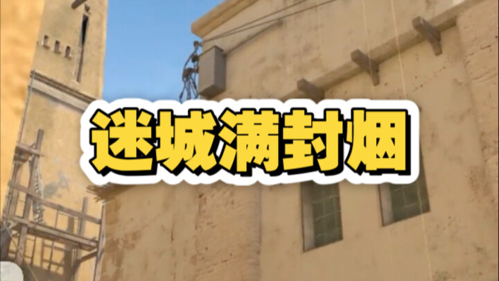 كيف أعبّر عن هذه السيجارة؟