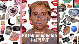 你听过「贴纸恐惧症」吗⁉️