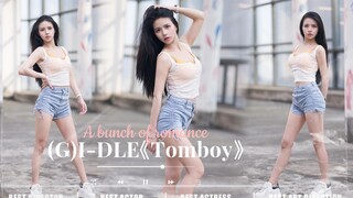 [Xiaodie] Do you like the muscle lines in summer?