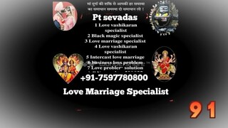 america )_91 7597780800 online love problem solution babaji Aurangabad