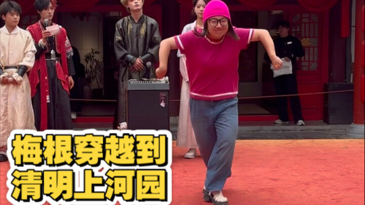 Megan has time-traveled to Qingyuan~