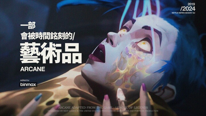 A work of art that will be etched in the sands of time.