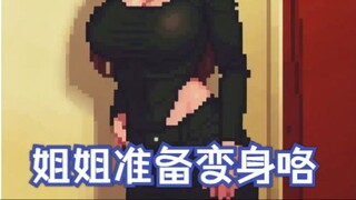 Jika kakak berubah menjadi kucing, apakah kamu masih akan menyukainya?