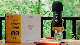 แนะนำ APP ในการทำ Podcast (ไม่ใช่ SKYPE) เสียงดีมาก | KEMLIFE