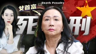 Menipu negara hingga hampir bangkrut?! Wanita terkaya di Vietnam dijatuhi hukuman mati | Di balik ek