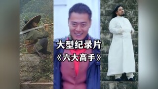 我承认是我看走眼了