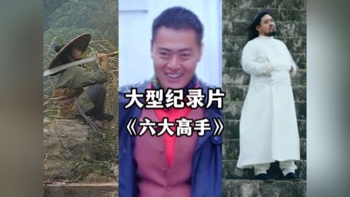 我承认是我看走眼了