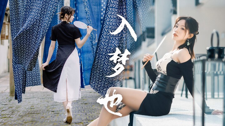 [Dancing Across the Rivers and Mountains] Six trips to the south of the Yangtze River, just for a so