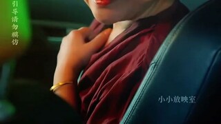 Dạ Yến ( Trầm Tư , Lý Nhược Kỳ ) Full