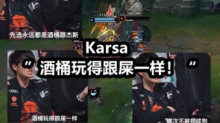 The RNG top laner 369, who's been the most disastrous player in the semifinals—Karsa's legendary per