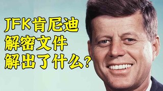 Dokumen pembunuhan JFK dideklasifikasi: berita besar apa yang terungkap?