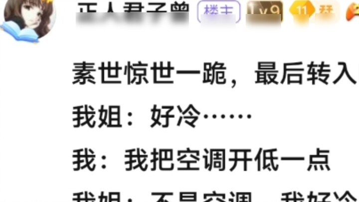 [Mygo Bar] Cho tôi xem bangdream it'mygo đã thành công khiến một nhóm các vị thần bật cười!!!!!