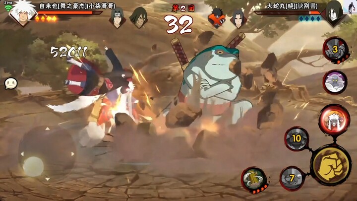 Masih bermain petak umpet/.