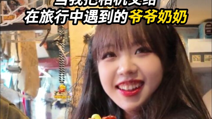 Saat aku secara acak menyerahkan kamera kepada kakek dan nenek yang kutemui saat bepergian…