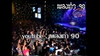 ร็อคแอนด์โรล-โลโซ