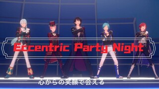 【偶像梦幻祭2】「Eccentric Party Night」-五奇人（伪MV）