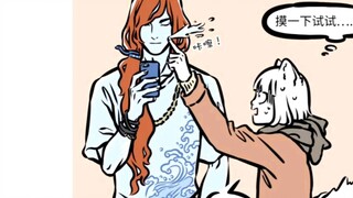 [Non-human] Fragile Water God Gonggong: Obtain the Water God's Blessing in September