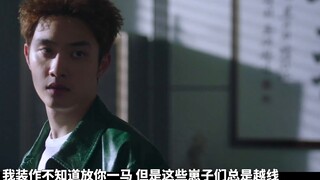 [Phụ đề tiếng Trung] Đoạn giới thiệu thứ hai của bộ phim truyền hình Hàn Quốc "True Victory" của EXO