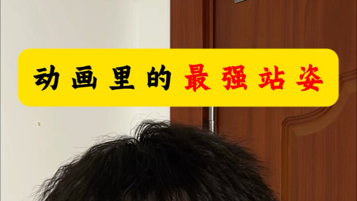 "Ada langit di atas Bear Ridge, dan siapa yang akan melihat kita bertiga tanpa saling melempar rokok