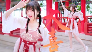 藏了颗喜糖 进来尝尝？大喜❤生日作【相思】