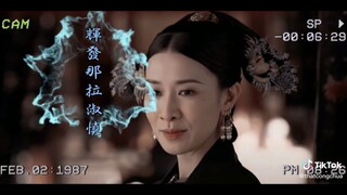 Tiktok ( Diên hi công lược )