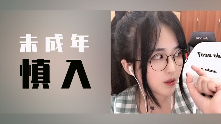 โป๋หลงไซตง | หยุดทำอะไรลามกได้แล้ว คุณพี่ดอง