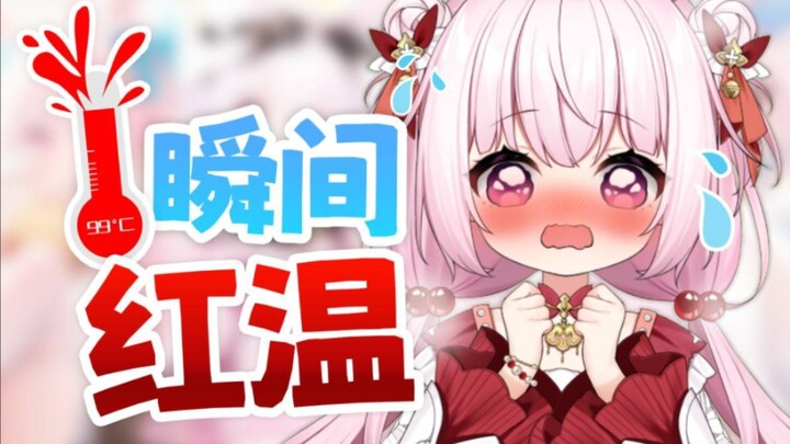 Livestreaming while listening to my own shivering voice—my face instantly turned bright red! Total e