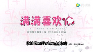 ALL I WANT FOR LOVE IS YOU🌸 EP 1 ENG SUB 🌸