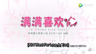 ALL I WANT FOR LOVE IS YOU🌸 EP 1 ENG SUB 🌸