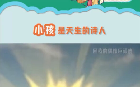 ในที่สุดก็เข้าใจคำที่แม่เคยบอกว่า: ตอนเด็กๆ เธอพูดตลกมากเลยนะ