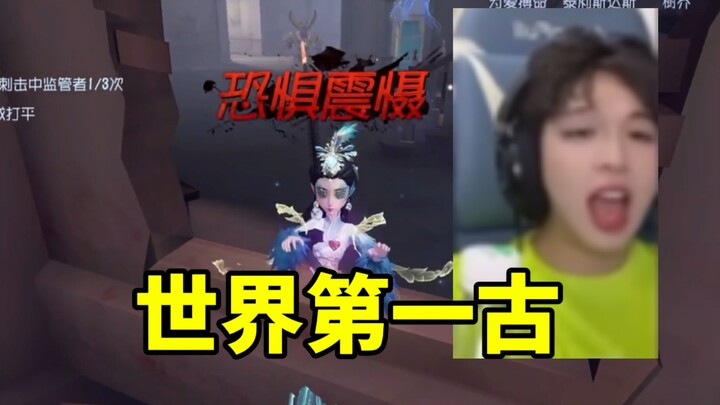 飞莎儿古董商教学 记得关闭赛后