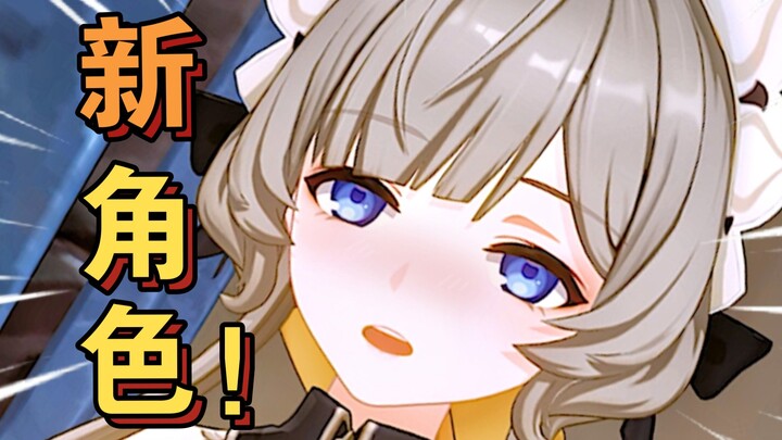 [Genshin Impact] Puppet - The cutest foul-mouthed robot! Actual gameplay!