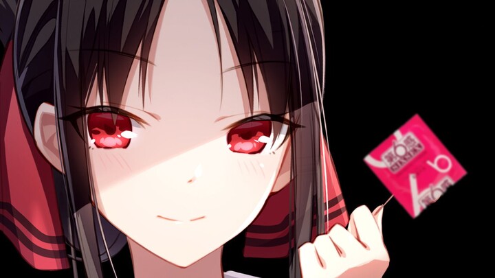 It's Shinomiya Kaguya's turn to help you brainwash you.