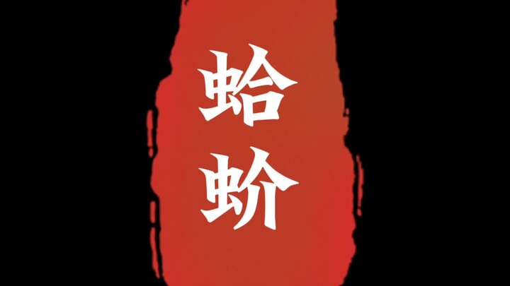 Thằn lằn