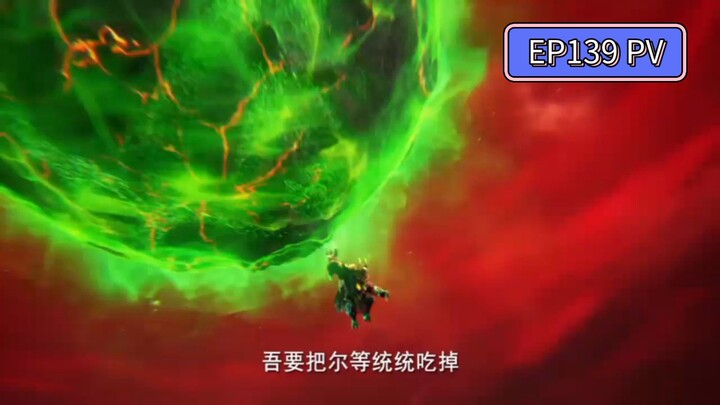 Throne of Seal EP139 PV