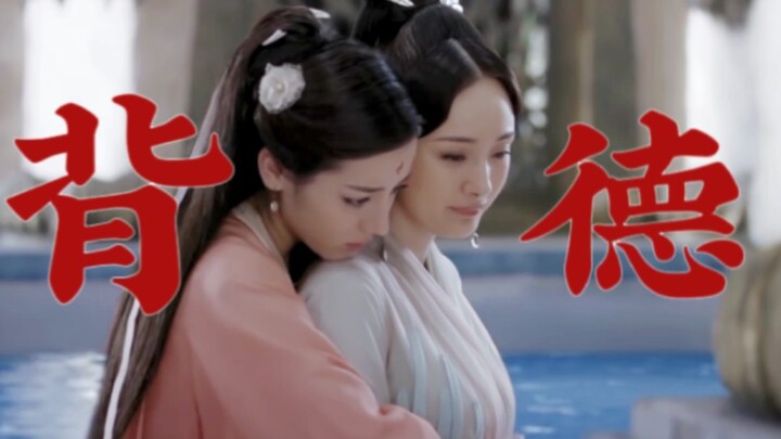 【Mị Đi】Đây mới là yêu say đắm cháu gái, một tiếng “huých” vang lên, cặp cô cháu trái đạo đức xuất hi