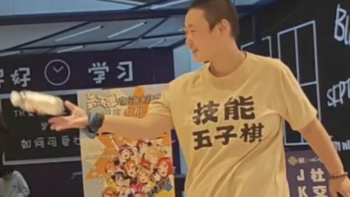 ارتداء مهارات لعبة غو الخمسة وقفز إلى الكشك الصغير الرائع