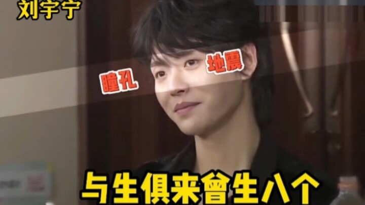 แฟนคลับยุคนี้ตั้งไอดีกันใจกล้าจริงๆ! โดน “ตันเจี้ยนชิว” อ่านไอดีแฟนคลับจนหัวเราะท้องคัดท้องแข็ง ส่วน