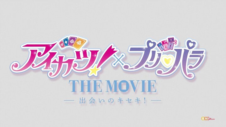 Aikatsu! x PriPara The Movie: Deai no Kiseki! | English Sub | Full HD 1080p