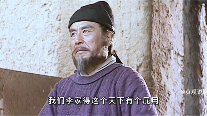 “Người duy nhất dám mỉa mai Lý Thế Dân sau sự biến Huyền Vũ Môn!”
