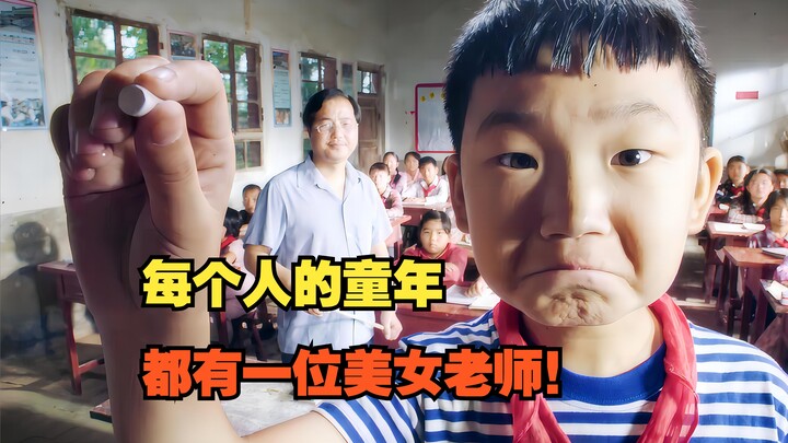 หนังเรื่องเดียวที่พาคุณย้อนวัยเด็กในพริบตา: เด็กชายชาวชนบทวัย 13 ปีคว้ารางวัลนักแสดงนำชายยอดเยี่ยมจา