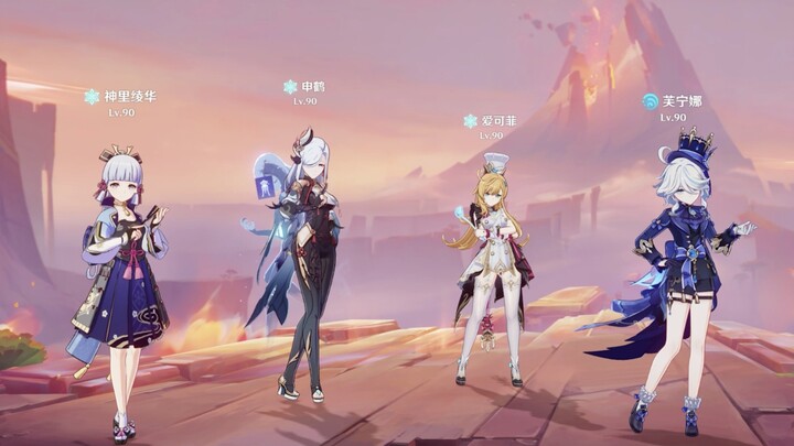 [Phiên bản thử nghiệm sáng tạo] Thực nghiệm nâng cấp đội băng Aikefei