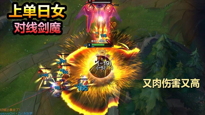 فتاة مشرقة في مركز العلوي تساعد شيطان السيف المظلم على تدفئة قلبه