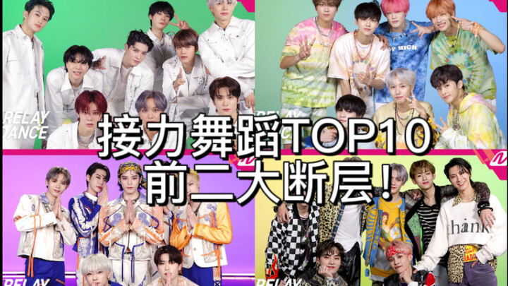[NCT] أعلى عدد من مسرحيات الرقص التتابعية في TOP10 هو ثاني أعلى رقم بين جميع المجموعات الذكورية!