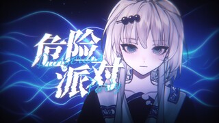 你会忍不住单曲循环的自制串烧