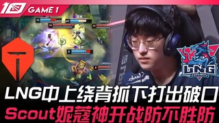 TES vs LNG LNG melakukan manuver di bagian tengah dan atas, mengepung belakang untuk menyerang bagia